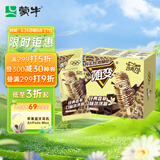 蒙牛随变经典香草口味冰淇淋75g×5支/盒雪糕冰棍奶糕（家庭装）