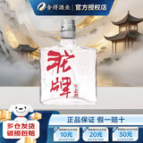 沱牌舍得 沱牌45度100ml生态酒 纯粮酒 光瓶装 白酒自饮平价小酒 送礼 45度 100mL 1瓶 单瓶装 45度