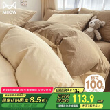 猫人 纯棉四件套 全棉双人被套床单家用被罩床上用品套件1.5/1.8米床