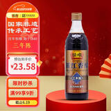 恒顺 三年陈香醋5.5° 580ml 纯酿造无保质期炒菜蘸食 不添加防腐剂