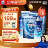 finish亮碟洗碗块30块*3+漂洗剂+软水盐 多效洁净大型洗碗机洗涤清洁块