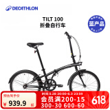 迪卡侬TILT100折叠车20寸男女轻便便携城市通勤上班轻量单车OVB1 黑色 20英寸