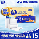 维达（Vinda）无芯卷纸 超韧4层140克*30卷 加厚升级 卫生纸厕纸 卷筒纸 整箱