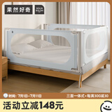 果然好奇（BOLIN BOLON）床围栏 婴儿防摔围栏四面防护栏免打孔儿童床护栏宝宝床边护栏 冰川蓝 三面一体（免打孔） 1.8米*2米