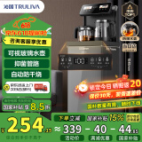 沁园（TRULIVA）茶吧机家用【家电国家补贴】高端办公室下置式桶装水多功能饮水机新款炫彩大屏遥控立式泡茶机