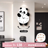 猫九酱熊猫钟表挂钟客厅装饰2025新款简约大气网红挂墙创意时钟餐厅