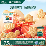 英氏【79选5得8】婴幼儿童宝宝零辅食磨牙棒米饼 零食饼干华夫小馒头 4阶海底世界饼干（草莓白桃）85g