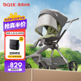 bask魔毯遛娃神器轻便高景观双向婴儿推车0-3岁可坐可躺可折叠婴儿车 极光灰豪华版【餐盘】
