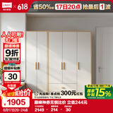 林氏家居原林氏木业衣柜卧室现代衣柜木质三门衣橱JC18D(三门+两门)衣柜