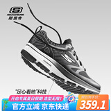 斯凯奇（Skechers）男鞋跑鞋透气网面跑步鞋舒适缓震回弹休闲运动鞋 BKW黑白 41