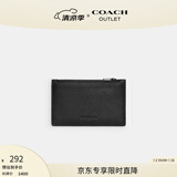 蔻驰（COACH）【专享直降】奥莱男士拉链卡包简约通勤 QB/黑色