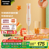 松下（Panasonic）家用多功能手持搅拌料理机 母婴料理棒 婴儿辅食机榨果汁机 打蛋器 绞肉料理棒 MX-GS2