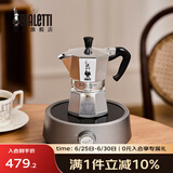 比乐蒂（Bialetti）【百年品牌】摩卡壶 经典意式手冲咖啡壶家用浓缩手动咖啡机礼物 2杯份+s2.0电陶炉(银河灰) 80ml