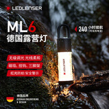 LEDLENSER莱德雷神ML6露营灯超长续航营地灯户外灯氛围灯磁吸充电灯照明灯