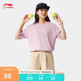 李宁短袖文化衫男女同款2025春夏新款圆领运动上衣AHSVB91