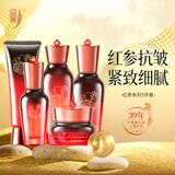中草集 红参护肤系列 保湿补水面部护肤品 洗面奶精华露乳液精华霜 礼盒多肽抗皱套盒