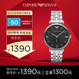 安普里奥·阿玛尼（Emporio Armani）手表男 经典三针钢带石英简约男士腕表生日礼物送男友AR1676