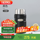 膳魔师（THERMOS）焖烧杯壶罐保温桶饭盒720毫升带泄气阀TCLF-720S MBK