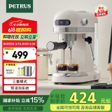 柏翠(petrus)【国家补贴】咖啡机小白醒醒意式浓缩咖啡机全半自动家用小型打奶泡PE3366