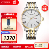 CITIZEN手表自动机械表商务休闲男士腕表情人节礼物 NH8354-58AB
