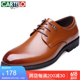 卡帝乐鳄鱼（CARTELO）英伦牛皮商务正装休闲男士低帮系带皮鞋男511  棕色 42