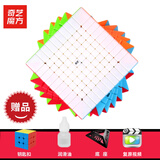 奇艺八阶九阶魔方高阶四五六七十阶男小孩儿童节日礼物比赛益智玩具 奇艺10阶魔方彩色+底座教程