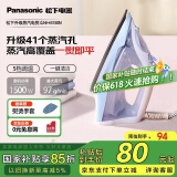 松下电熨斗家用小型手持干湿熨烫机平烫喷雾喷射蒸汽熨斗快速除皱不沾底板  NI-M150N-A 蓝色