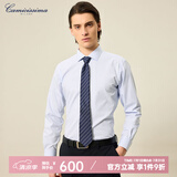 恺米切（CAMICISSIMA）意大利品牌四季免烫男士衬衫  6色可选免烫长袖衬衣男 浅蓝色（修身）IBC5PC04MSD22 40