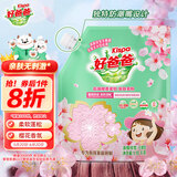 好爸爸（Kispa）樱香柔软皂粉2.36斤 洗衣粉 柔软亲肤 母婴贴身衣物适用