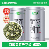 乐品乐茶茉莉花茶特级茶叶川派浓香型花草茶横县飘雪250g新茶茉莉绿茶