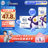舒化 伊利无乳糖牛奶 高钙型220ml*12盒/箱 低GI食品认证 礼盒装