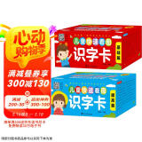我的第一套科学分类识字卡（全2盒）：儿童快速看图识字卡 3-6岁识字卡片 幼小衔接一日一练识字认字卡 幼儿童学前看图认识汉字启蒙男女孩早教玩具