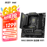 微星（MSI）MAG B860M MORTAR WIFI 迫击炮主板 支持 CPU 285K/265K/245K/(Intel B860/LGA 1851）