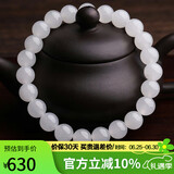 豆蔻时光精品8mm和田玉白玉手串 高水头玉石圆珠玉石手串生日礼物男女士款
