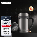 TILIVING钛立维纯钛保温茶杯茶水分离水杯办公室泡茶杯子父亲节礼物男士