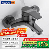 科固（KEGOO）淋浴水龙头铜体冷热混水阀 浴室卫生间浴缸洗澡花洒开关黑色K3029