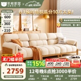 冬熊北欧原木风大象耳朵沙发日式直排小户型布艺沙发客厅实木沙发 实木沙发【三人位2.4米】 猫爪布/天然乳胶+4CM紫罗兰海绵