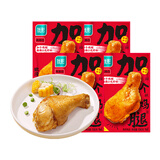优形 加个鸡腿 麻辣味 4袋*130g冷藏 开袋即食 轻食代餐 高蛋白卤鸡腿
