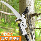 美科（MYTEC）高枝剪剪树枝高空剪伸缩杆修枝剪果树专用剪刀园林高枝锯锯树神器 3米伸缩高枝剪【铡刀款】