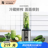 WMF福腾宝榨汁机家用多功能便携式料理机炸果汁搅拌机辅食料理机奶昔果昔果汁机果蔬碎冰搅拌 第一代17000转搅拌机单机