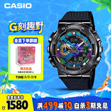 卡西欧（CASIO）手表男G-SHOCK金属小钢炮防水运动学生电子表送男友GM-110B-1A
