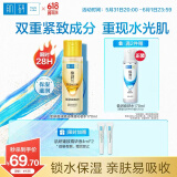 肌研极润特浓紧致化妆水170ml小分子活性多肽 补水保湿玻尿酸护肤品女
