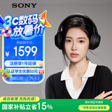 索尼（SONY）WH-1000XM4 无线智能降噪 头戴蓝牙耳机 蓝牙5.0（1000XM3升级款）黑色 高考祝福礼物