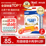 爱舒乐升级款成人护理垫XL60片(尺寸:80*90cm)孕妇产褥垫老人隔尿垫婴儿