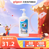 贝亲奶瓶清洗剂 婴儿奶瓶清洁剂餐具清洗剂植物性原料清洗液 奶瓶清洗剂700ml