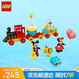 乐高（LEGO）积木拼装得宝10941 米奇和米妮的生日火车大颗粒儿童玩具生日礼物