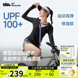 蕉下（beneunder）运动防晒衣女AL900辣妹防晒服防紫外线显瘦户外漫暮黑M
