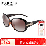 帕森（PARZIN）太阳镜女 复古大框时尚偏光太阳眼镜开车驾驶遮阳防晒墨镜 咖啡色（PZ6214）