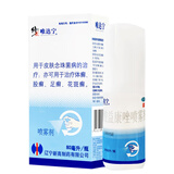 修正 唯达宁 硝酸益康唑喷雾剂1%*80ml/瓶用于皮肤念珠菌病 亦可用于足癣 手癣 体癣 花斑癣