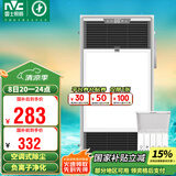 雷士（NVC）风暖浴霸过滤净化除尘卫生间排气扇照明一体双核浴室暖风机Y220